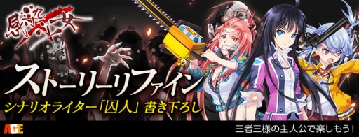 画像ギャラリー No.001のサムネイル画像 / 「感染×少女」主人公「白石薫」のメインストーリーをリファイン。新キャラを追加