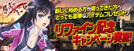 画像ギャラリー No.004のサムネイル画像 / 「感染×少女」主人公「白石薫」のメインストーリーをリファイン。新キャラを追加