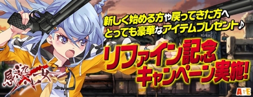 画像ギャラリー No.004のサムネイル画像 / 「感染×少女」波間七海のストーリーリファインを本日実施。新キャラの桜井玲奈も登場