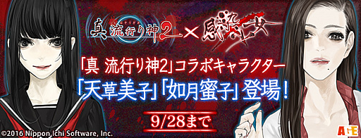 ꡼ No.001 | ִ߾פǡֿ ήԤ2פȤΥܥ٥2Ƥ