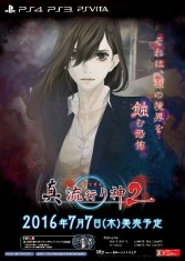 ꡼ No.002 | ִ߾פֿ ήԤ2פȤΥܥ٥Ȥ򹹿ȥȤνо