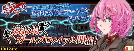 ꡼ No.001Υͥ / ִ߾ץ󥭥󥰥٥ȡ֥륺磻פš[C]о