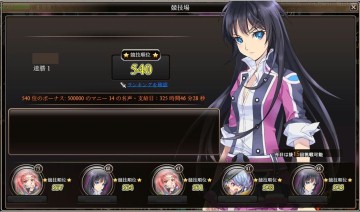 ꡼ No.003Υͥ / ִ߾ץ󥭥󥰥٥ȡ֥륺磻פš[C]о