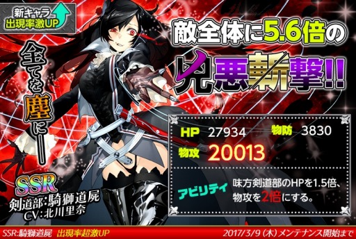 画像ギャラリー No.002のサムネイル画像 / 「感染×少女」,アナザーストーリー「静けさは嵐の前に-後編-」を3月2日に公開