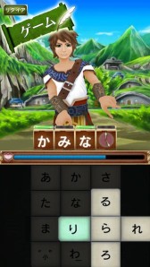 遊びながら手話を学習できる ゲームで学べる手話辞典 のios版が配信に