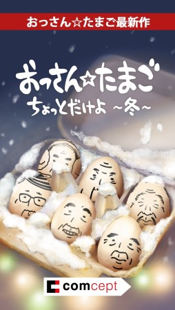 ꡼ No.002 | iOSǡ֤ä󤿤ޤ äȤߡפۿϡåȯ