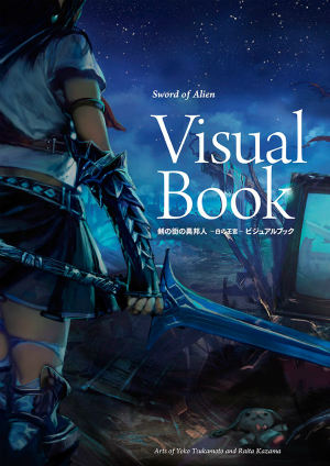 ꡼ No.017 | ַγΰˮ͡פκǿPVŹͽŵξܺ٤䡤Xbox 360ǤƱȯ䤵֥ӥ奢֥åפξ餫