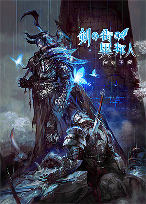 ������#009�Υ���ͥ���/PC�ǡַ��γ��ΰ�ˮ�� ����β��ܡ��פǡֱ�������̡��о쥭���Υݡ��ȥ졼�Ȥ�����ۿ���������������ǤΥѥå������ӥ��奢��ʤɤ������