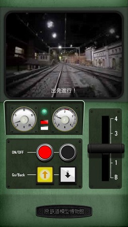 画像集#004のサムネイル/「原鉄道模型博物館」のジオラマを運転士目線で楽しめるiOSアプリが配信に