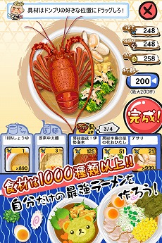 ������#001�Υ���ͥ���/�顼��󲰷бĥ�����֥顼��󺲡�Android�ǤΥ���������ɿ���30��������