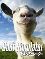 画像集#001のサムネイル/Magino Driveで「Goat Simulator」など7作品が期間限定値下げ。24日まで