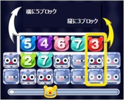 画像ギャラリー No.002のサムネイル画像 / 数字を使ったスマホ向けパズル「チュビチュビ」が登場。事前登録が開始