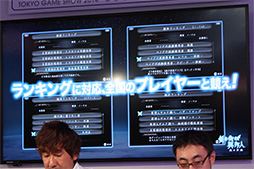 ꡼ No.005 | TGS 2014ϿܤPS Vitaǡַγΰˮ ε¡פ2015ǯ122ȯ䡣åդͥؤˤݡ