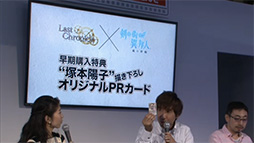 ꡼ No.010 | TGS 2014ϿܤPS Vitaǡַγΰˮ ε¡פ2015ǯ122ȯ䡣åդͥؤˤݡ