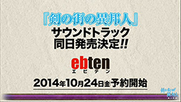 ꡼ No.011 | TGS 2014ϿܤPS Vitaǡַγΰˮ ε¡פ2015ǯ122ȯ䡣åդͥؤˤݡ