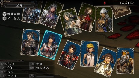 画像集#005のサムネイル/「剣の街の異邦人 〜黒の宮殿〜」,リウやキョウらNPCのポートレートを期間限定で配信。予約特典のPRカードで使用される描き下ろしイラストも公開