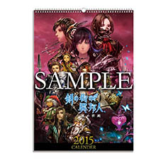 ���������꡼ No.001�Υ���ͥ������ / �ַ��γ��ΰ�ˮ�� �����ε��¡���ȯ���ǰ���ƳƼ省���ڡ���򳫻ϡ�NPC�Υݡ��ȥ졼���ۿ���