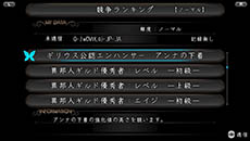 ���������꡼ No.002�Υ���ͥ������ / �ַ��γ��ΰ�ˮ�� �����ε��¡���ȯ���ǰ���ƳƼ省���ڡ���򳫻ϡ�NPC�Υݡ��ȥ졼���ۿ���