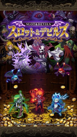 画像ギャラリー No.003のサムネイル画像 / iOS向け「スロット＆デビルズ」が2月下旬に配信。事前登録受付中