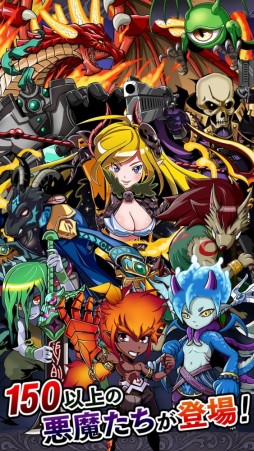 画像ギャラリー No.004のサムネイル画像 / iOS向け「スロット＆デビルズ」が2月下旬に配信。事前登録受付中