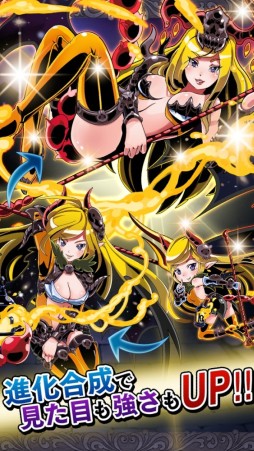 画像ギャラリー No.005のサムネイル画像 / iOS向け「スロット＆デビルズ」が2月下旬に配信。事前登録受付中