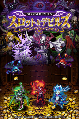 画像ギャラリー No.002のサムネイル画像 / iOS向けRPG「スロット＆デビルズ」の配信が本日スタート。スロットマシンで絵柄を揃えて強力なラインコンボを決めよう