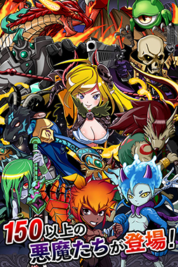 画像ギャラリー No.003のサムネイル画像 / iOS向けRPG「スロット＆デビルズ」の配信が本日スタート。スロットマシンで絵柄を揃えて強力なラインコンボを決めよう