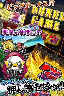 画像ギャラリー No.006のサムネイル画像 / iOS向けRPG「スロット＆デビルズ」の配信が本日スタート。スロットマシンで絵柄を揃えて強力なラインコンボを決めよう