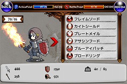 画像ギャラリー No.007のサムネイル画像 / 装備の数は2000以上,RPG「Highlander Quest」のAndroid版が配信開始