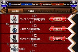 画像ギャラリー No.010のサムネイル画像 / 装備の数は2000以上,RPG「Highlander Quest」のAndroid版が配信開始
