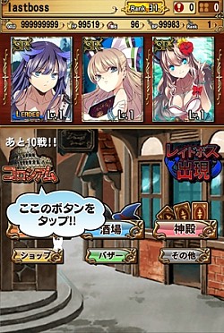 ������#001�Υ���ͥ���/�ֿ������ʤꡪ�饹�ܥ����п����ǽ�ʡ֥���饤��Хȥ�פ��������������