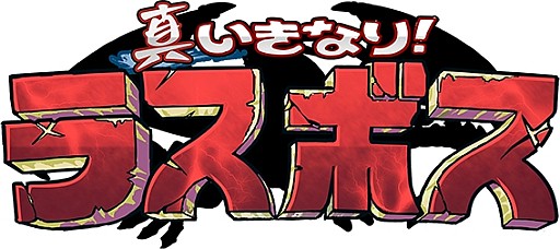 ������#005�Υ���ͥ���/�ֿ������ʤꡪ�饹�ܥ����п����ǽ�ʡ֥���饤��Хȥ�פ��������������