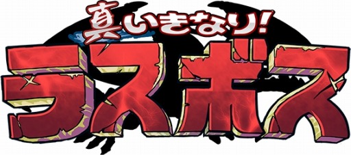 ������#002�Υ���ͥ���/�ֿ������ʤꡪ�饹�ܥ��׿����ʥꥪ�����������ǰ��Υܥ��֥��硼����פ��о�