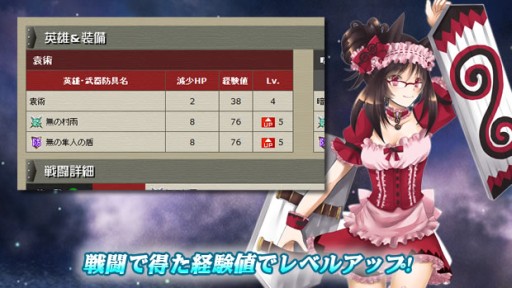 画像集#003のサムネイル/「アマガル−アーマードガールズ−」のサービスがGAME HEARTで開始