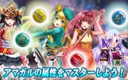 画像集#005のサムネイル/「アマガル−アーマードガールズ−」のサービスがGAME HEARTで開始