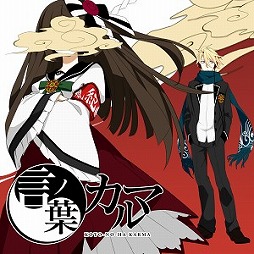 ������#005�Υ���ͥ���/��maimai GreeN PLUS�ס�������Project�פζʤ�ޤ࿷�ʤ�5��15�����ɲ�