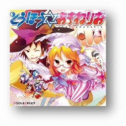 画像集#002のサムネイル/「maimai GreeN PLUS」,新楽曲「シアワセうさぎ」など5曲を8月22日に追加