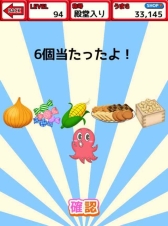 ���������꡼ No.003�Υ���ͥ������ / iOS�ǡ֤��ޤ������̲ۻҲ�����פ��ۿ����ϡ���ʬ���ߤ��̲ۻҲ�������