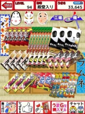 ���������꡼ No.007�Υ���ͥ������ / iOS�ǡ֤��ޤ������̲ۻҲ�����פ��ۿ����ϡ���ʬ���ߤ��̲ۻҲ�������