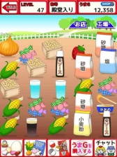 ���������꡼ No.009�Υ���ͥ������ / iOS�ǡ֤��ޤ������̲ۻҲ�����פ��ۿ����ϡ���ʬ���ߤ��̲ۻҲ�������