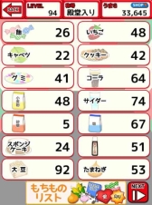 ���������꡼ No.011�Υ���ͥ������ / iOS�ǡ֤��ޤ������̲ۻҲ�����פ��ۿ����ϡ���ʬ���ߤ��̲ۻҲ�������