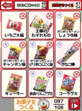 ���������꡼ No.013�Υ���ͥ������ / iOS�ǡ֤��ޤ������̲ۻҲ�����פ��ۿ����ϡ���ʬ���ߤ��̲ۻҲ�������