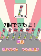 ���������꡼ No.014�Υ���ͥ������ / iOS�ǡ֤��ޤ������̲ۻҲ�����פ��ۿ����ϡ���ʬ���ߤ��̲ۻҲ�������