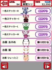 ���������꡼ No.017�Υ���ͥ������ / iOS�ǡ֤��ޤ������̲ۻҲ�����פ��ۿ����ϡ���ʬ���ߤ��̲ۻҲ�������