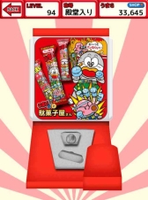 ���������꡼ No.019�Υ���ͥ������ / iOS�ǡ֤��ޤ������̲ۻҲ�����פ��ۿ����ϡ���ʬ���ߤ��̲ۻҲ�������