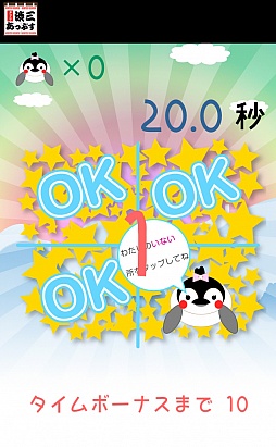 ������#002�Υ���ͥ���/�ڥ󥮥󤿤��򥿥åפǵߤ������ޡ��ȥե��������������󥲡�������Υ�����פ�Ҳ𤹤�֡ʤۤܡ��������ޥۥ������̿�����468��