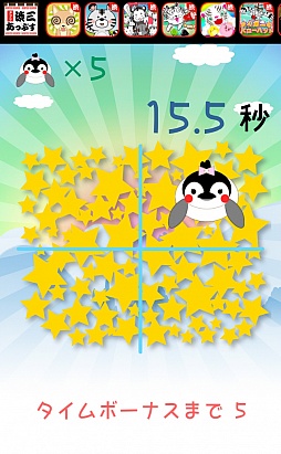 ������#004�Υ���ͥ���/�ڥ󥮥󤿤��򥿥åפǵߤ������ޡ��ȥե��������������󥲡�������Υ�����פ�Ҳ𤹤�֡ʤۤܡ��������ޥۥ������̿�����468��