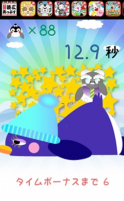 ������#007�Υ���ͥ���/�ڥ󥮥󤿤��򥿥åפǵߤ������ޡ��ȥե��������������󥲡�������Υ�����פ�Ҳ𤹤�֡ʤۤܡ��������ޥۥ������̿�����468��