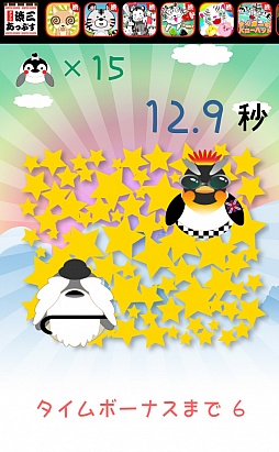 ������#011�Υ���ͥ���/�ڥ󥮥󤿤��򥿥åפǵߤ������ޡ��ȥե��������������󥲡�������Υ�����פ�Ҳ𤹤�֡ʤۤܡ��������ޥۥ������̿�����468��