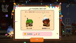 画像集#005のサムネイル/屋根裏を舞台にした街づくりSLG「LINE ドリームガーデン」がサービス開始